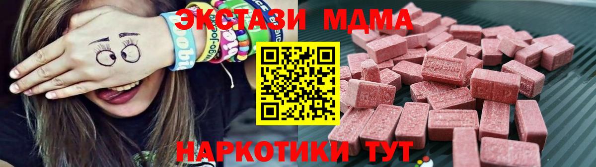ЭКСТАЗИ XTC Тейково