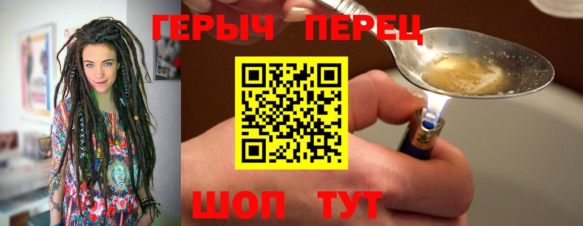 Героин Афган  ГЕРОИН  Тейково  Вход с VPN 