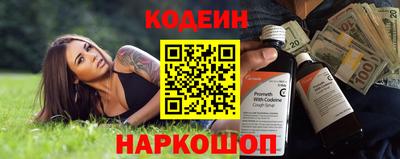 мефедрон VHQ Будённовск