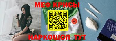 мефедрон VHQ Будённовск