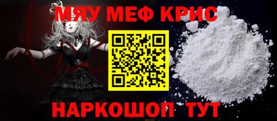 ПСИЛОЦИБИНОВЫЕ ГРИБЫ Бугуруслан