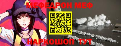 марки nbome Волгодонск