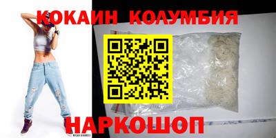 мефедрон VHQ Будённовск