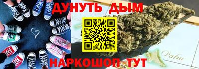 марки nbome Бузулук