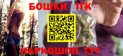 марки nbome Бузулук