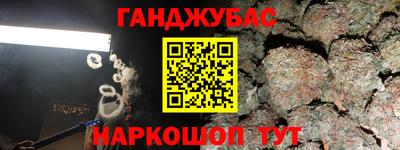 марки nbome Бузулук