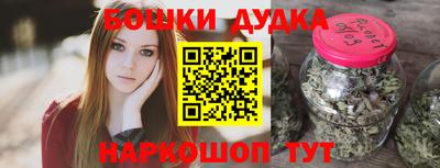 марки nbome Бузулук