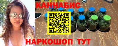 ПСИЛОЦИБИНОВЫЕ ГРИБЫ Бугуруслан