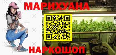 марки nbome Бузулук