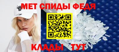 мефедрон VHQ Будённовск