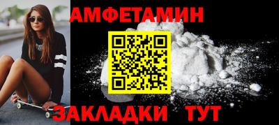 марки nbome Бузулук