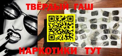мефедрон VHQ Будённовск