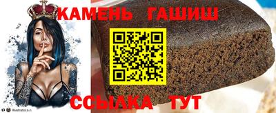 марки nbome Волгодонск