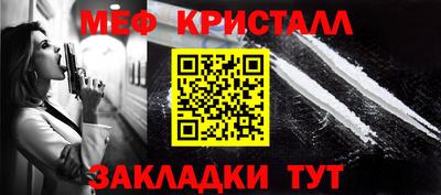мефедрон VHQ Будённовск