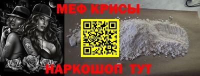 мефедрон VHQ Будённовск