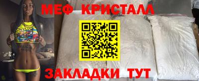 мефедрон VHQ Будённовск