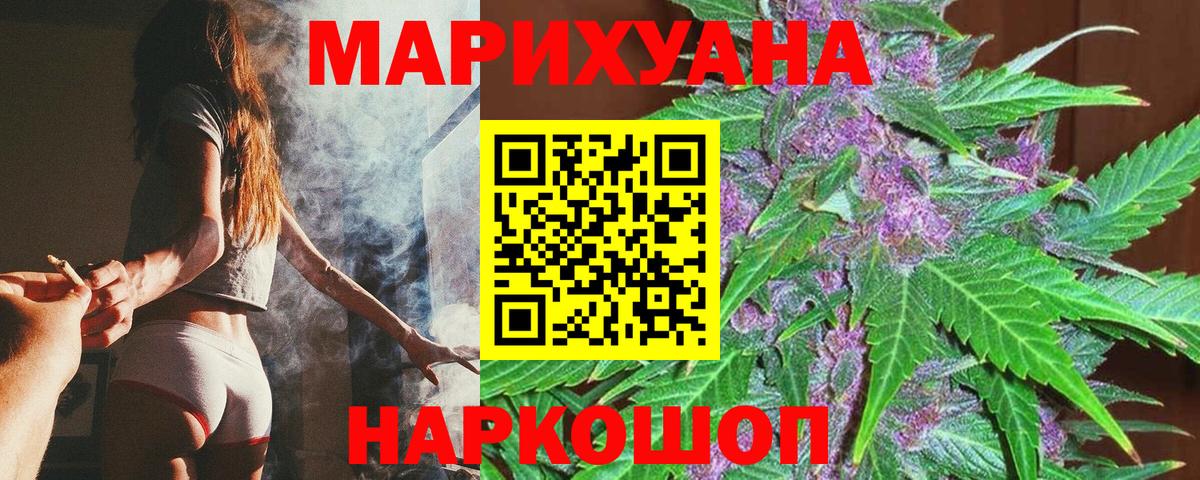 Тейково  Бошки марихуана планчик  Каннабис MAZAR  Бошки марихуана VHQ  Вход с VPN 